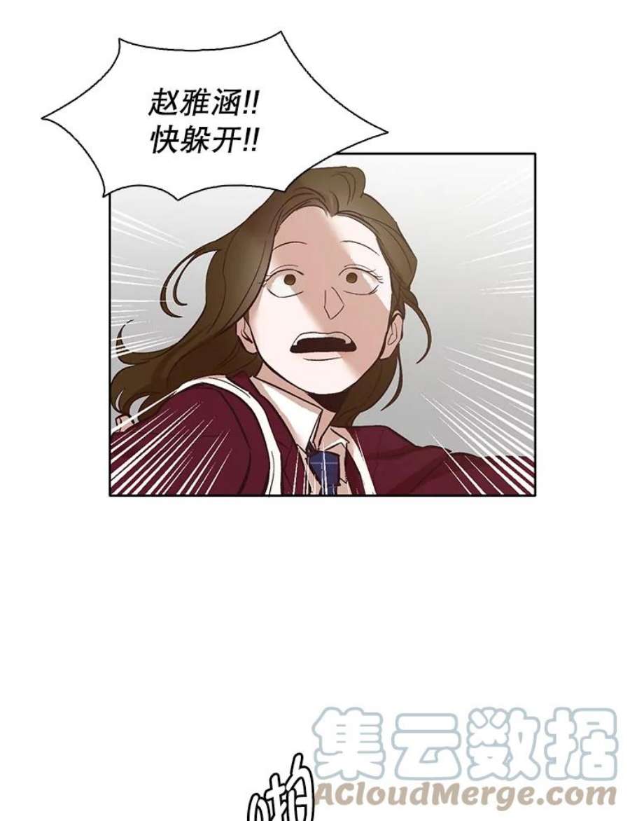 网络小说出逃记和谁在一起了漫画,8.雅涵受伤 13图