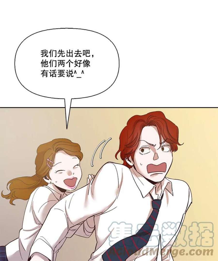 网络小说出逃记第二季在线观看漫画,8.雅涵受伤 58图