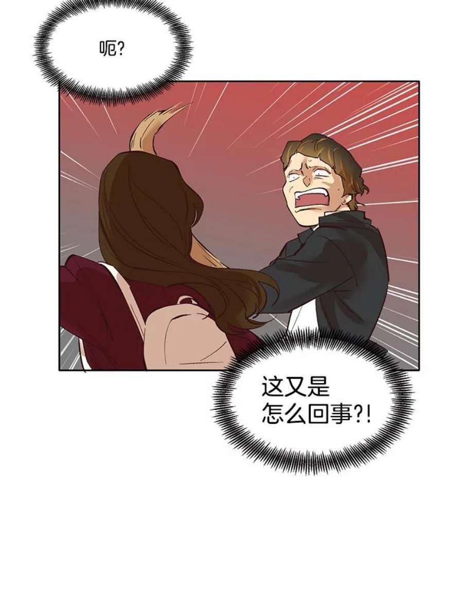 网络小说出逃记第二季在线观看漫画,8.雅涵受伤 12图