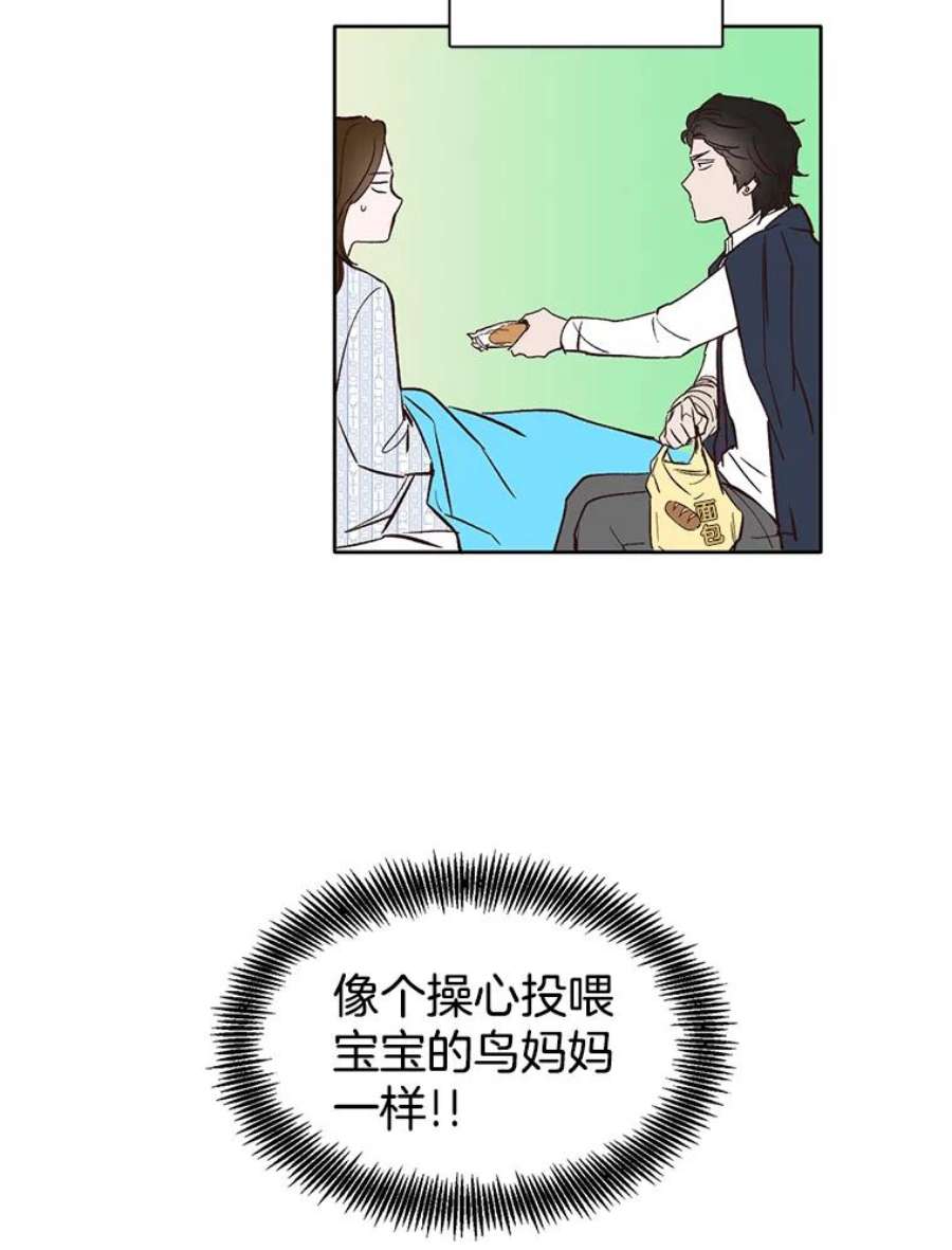 网络小说排行漫画,9.雅涵出院 5图