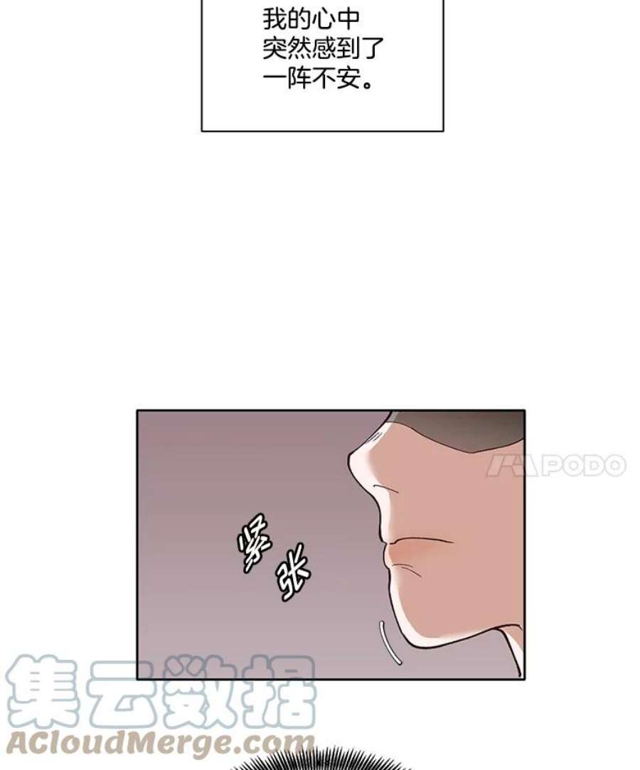 网络小说排行漫画,9.雅涵出院 82图