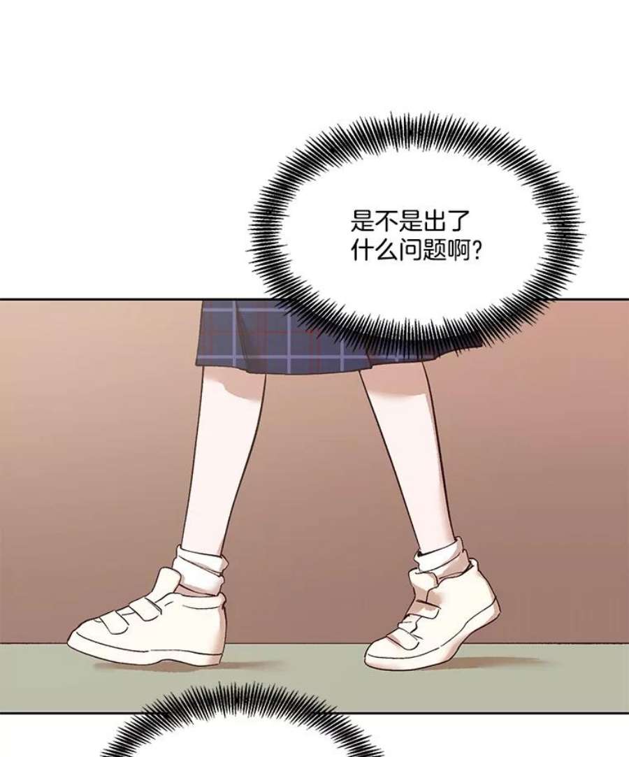 网络小说排行漫画,9.雅涵出院 77图