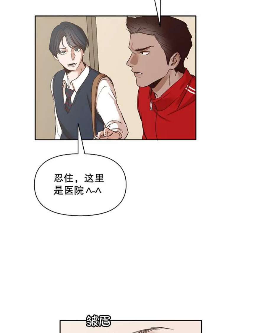 网络小说排行漫画,9.雅涵出院 23图