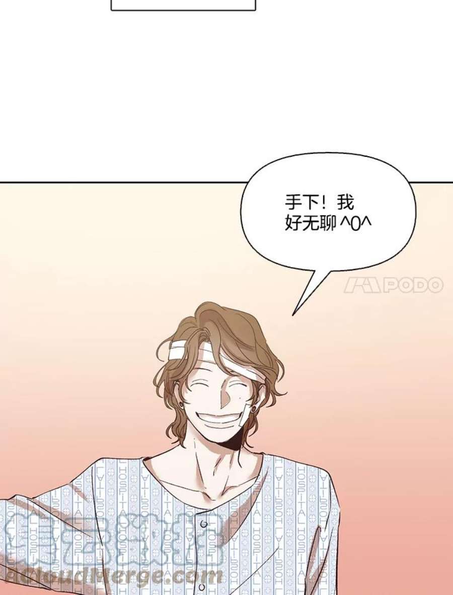 网络小说排行漫画,9.雅涵出院 7图