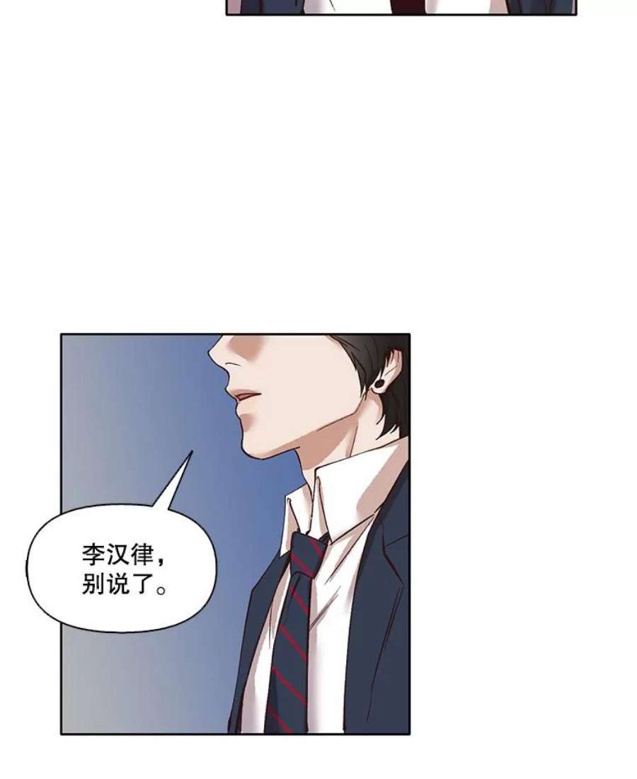 网络小说排行漫画,9.雅涵出院 44图