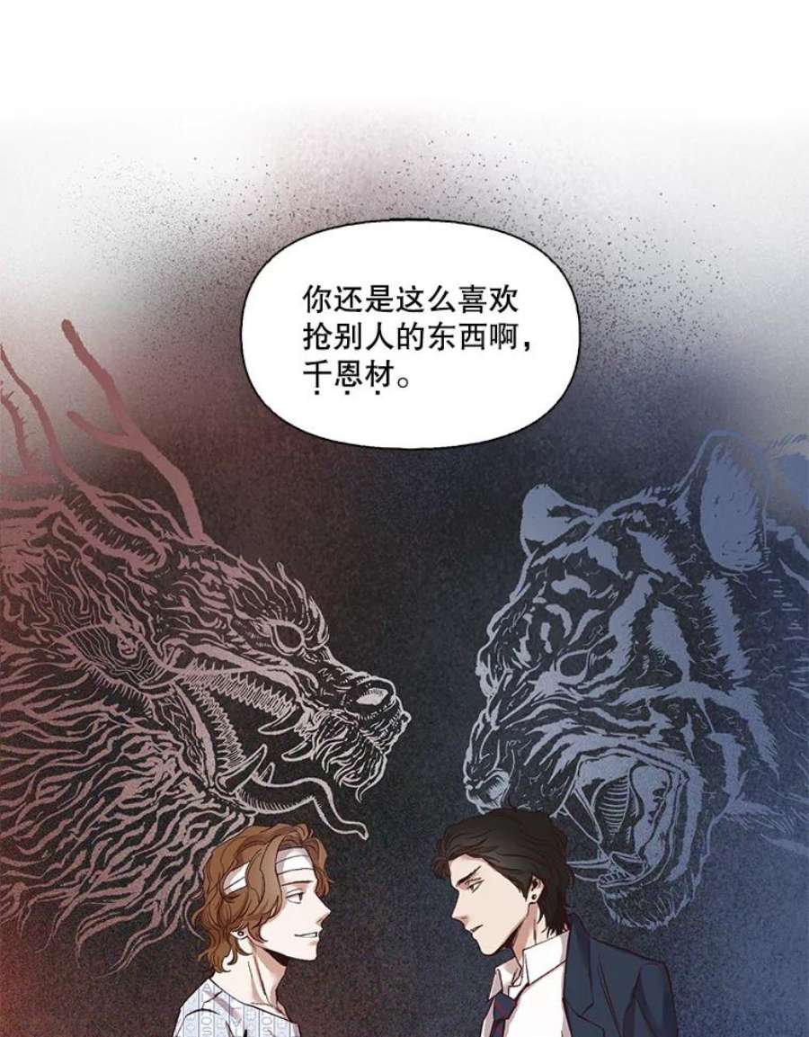 网络小说排行漫画,9.雅涵出院 27图