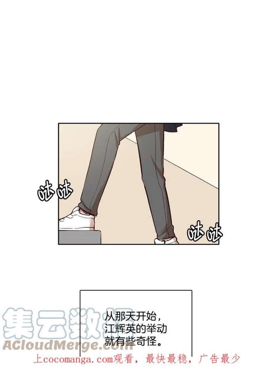 网络小说排行漫画,9.雅涵出院 1图