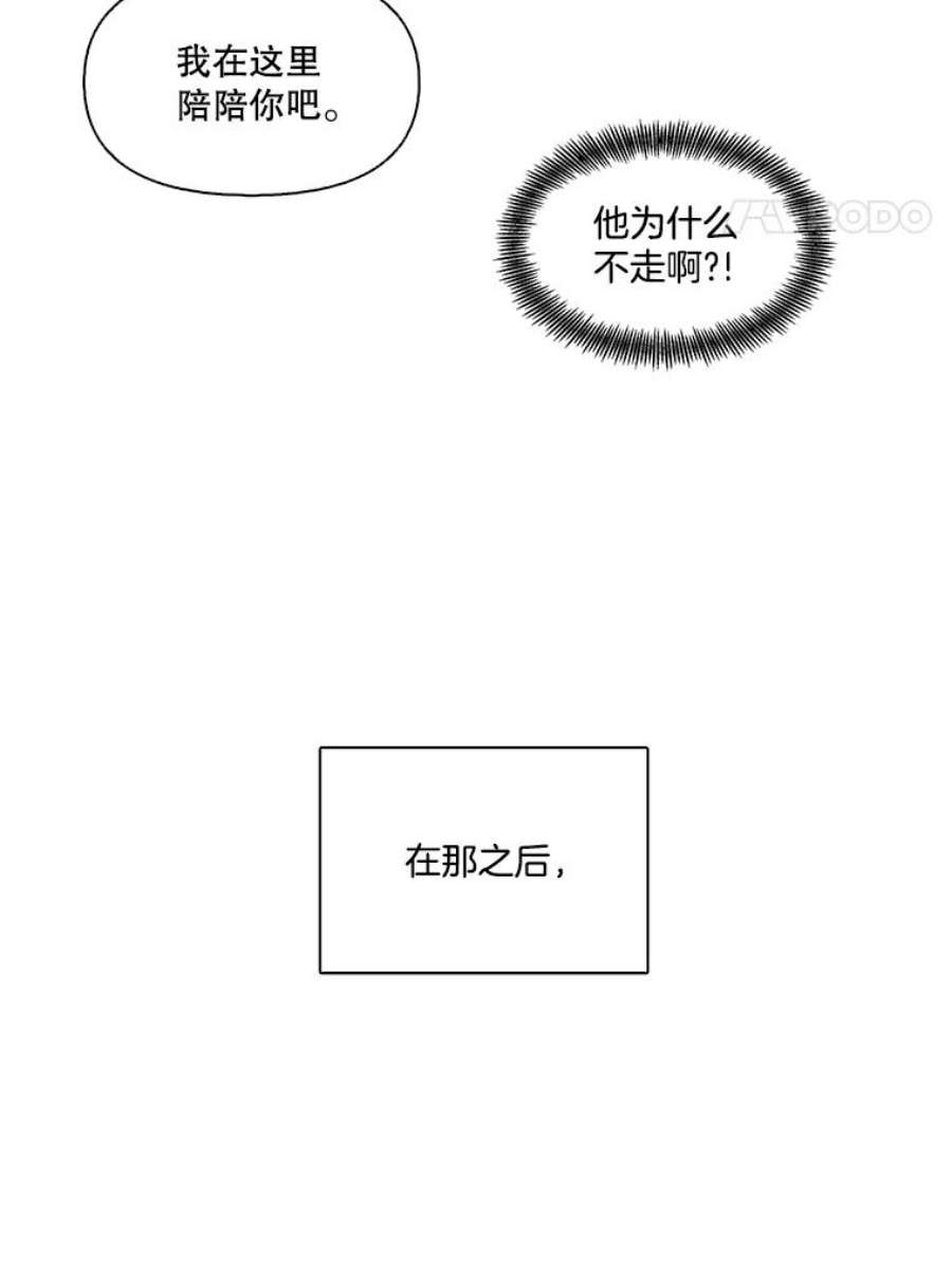 网络小说排行漫画,9.雅涵出院 69图