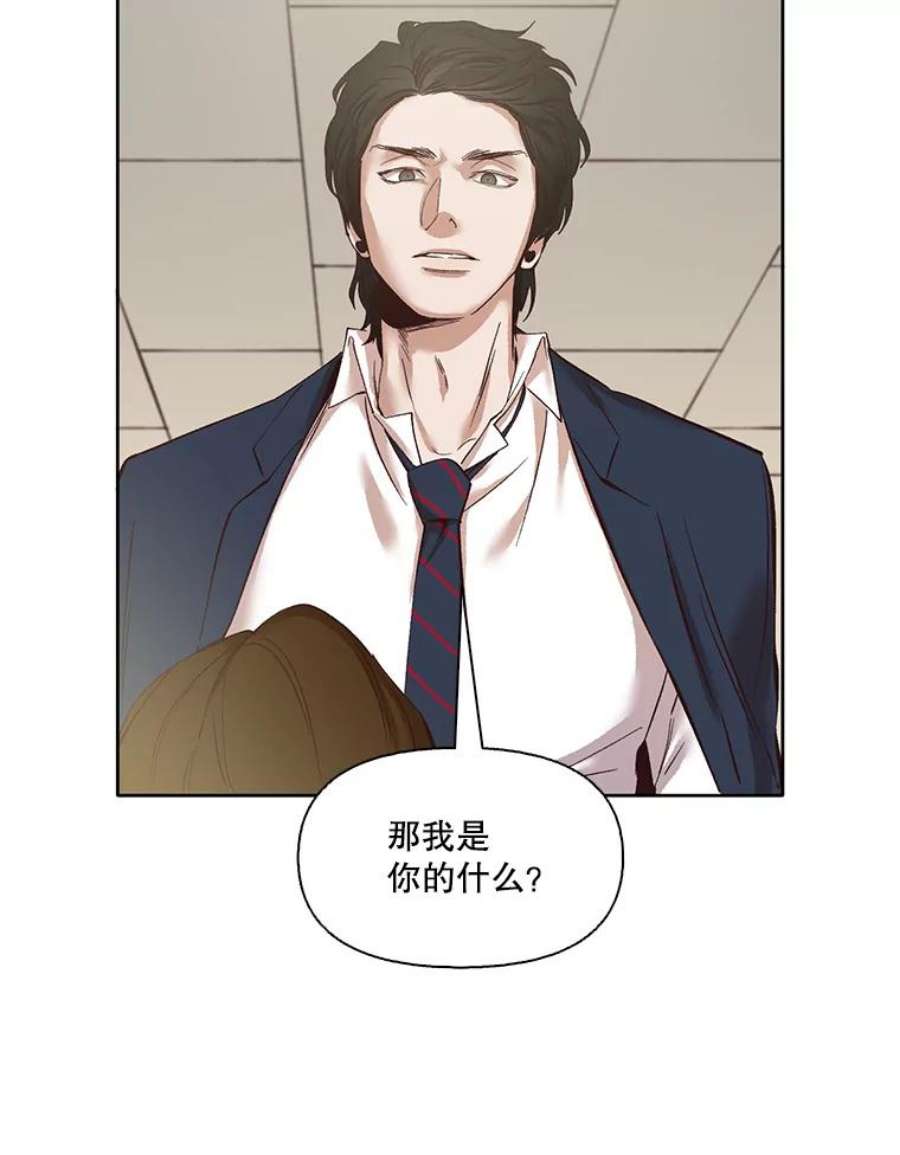 网络小说排行漫画,9.雅涵出院 33图