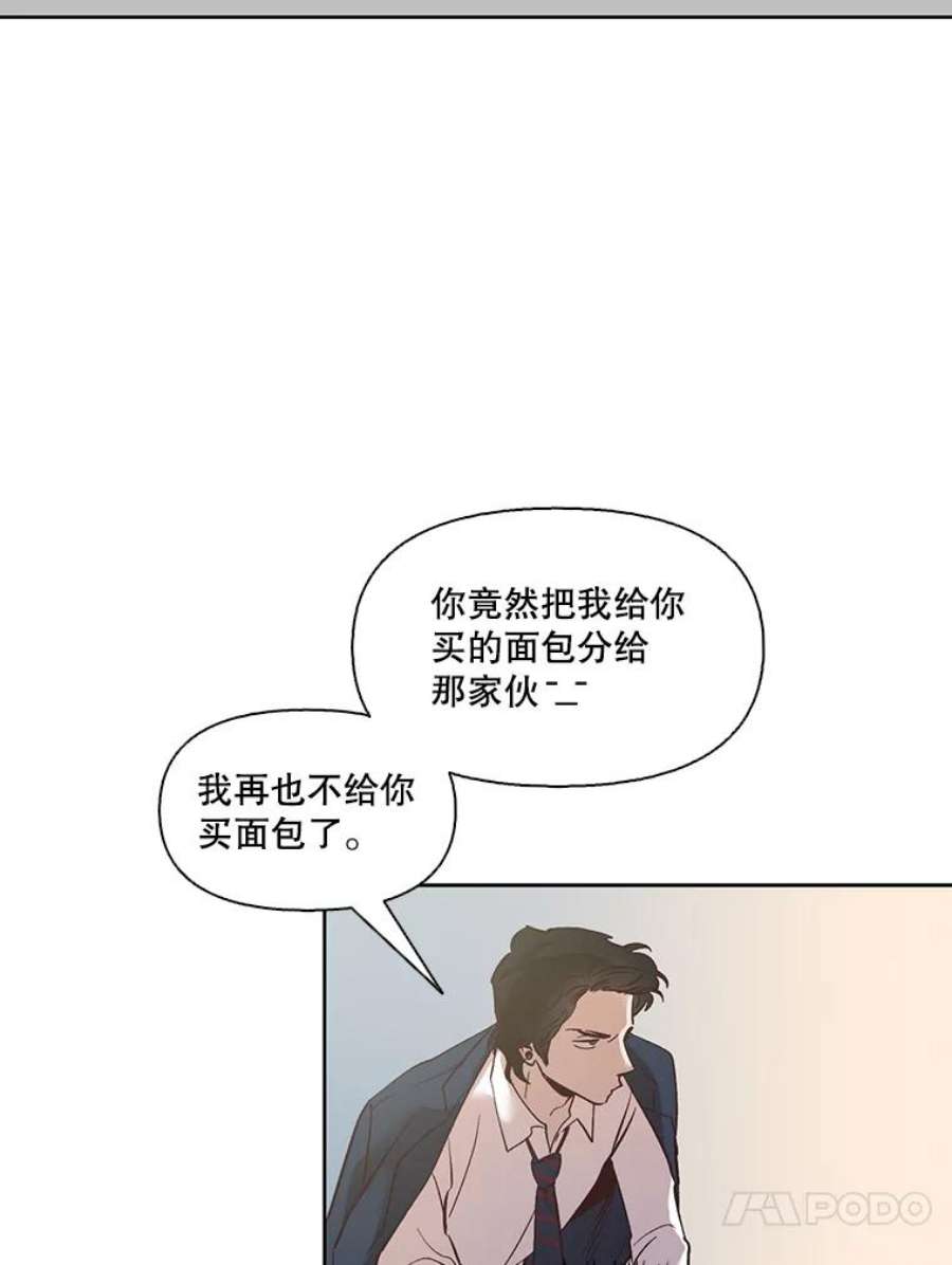 网络小说排行漫画,9.雅涵出院 65图