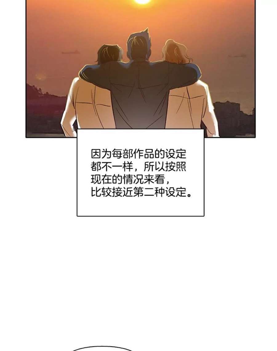 网络小说排行漫画,9.雅涵出院 54图