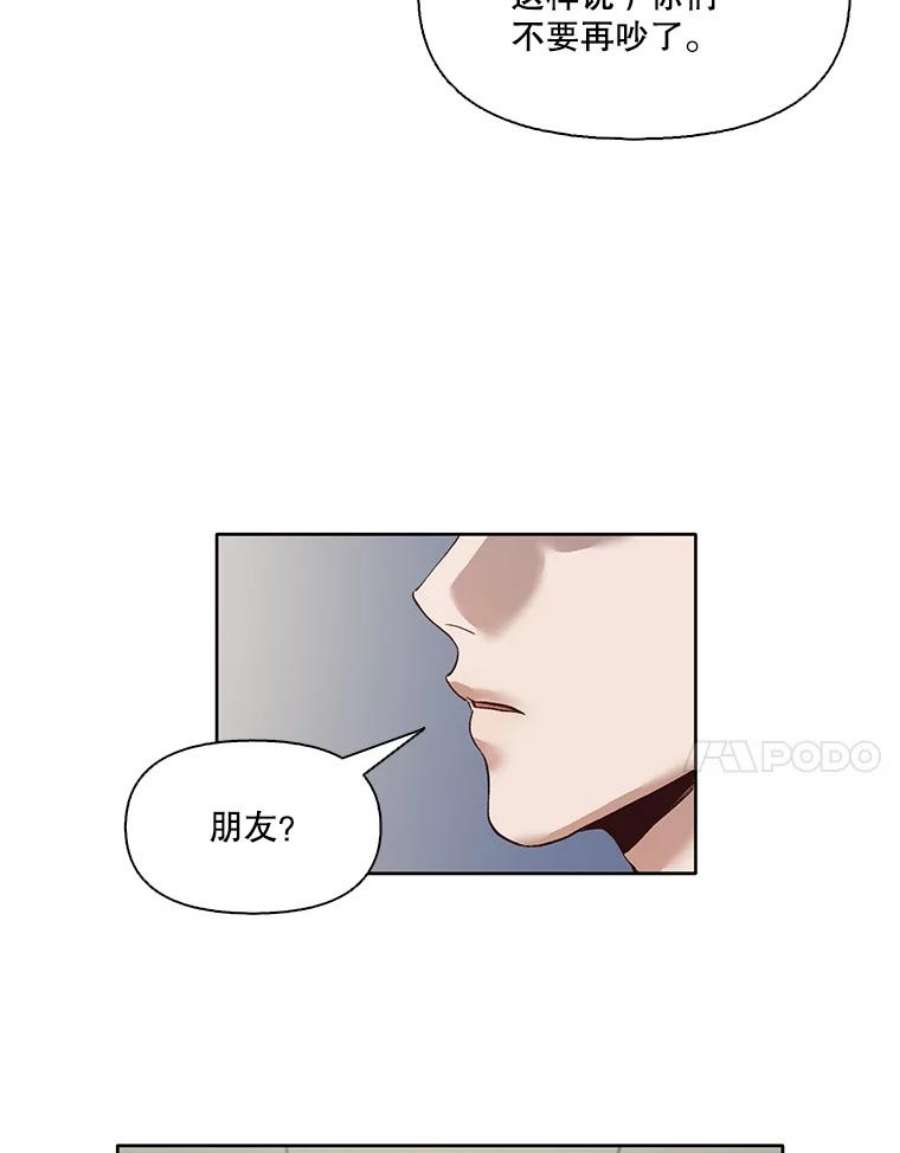 网络小说排行漫画,9.雅涵出院 32图