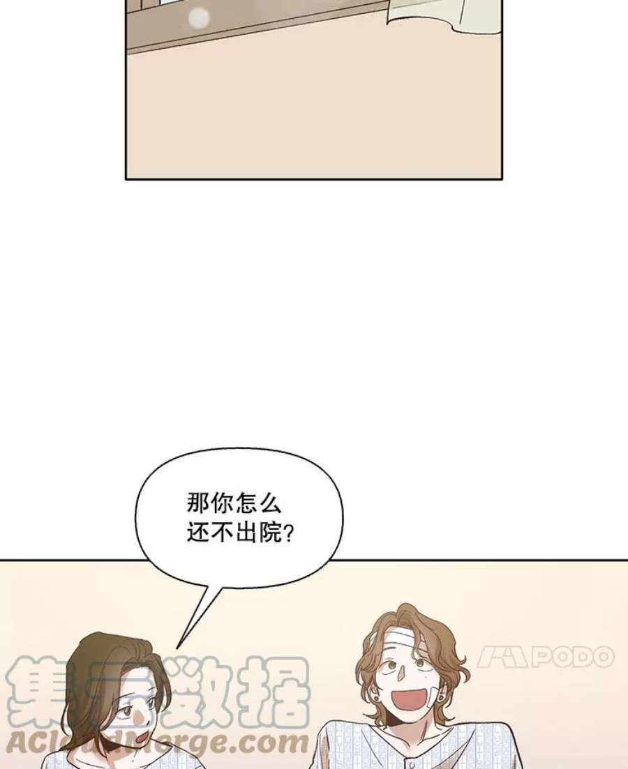 网络小说排行漫画,9.雅涵出院 10图