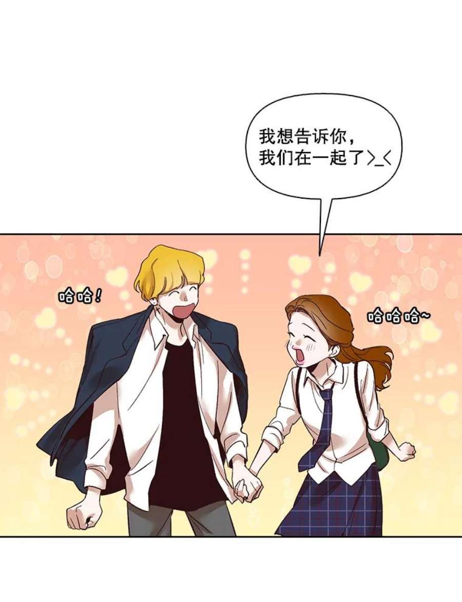 网络小说排行漫画,9.雅涵出院 57图