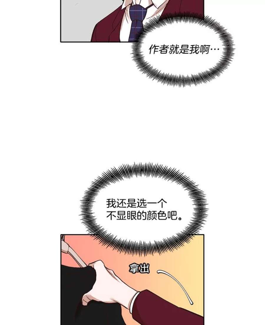 网络小说出版小说漫画,11.出席聚会 29图