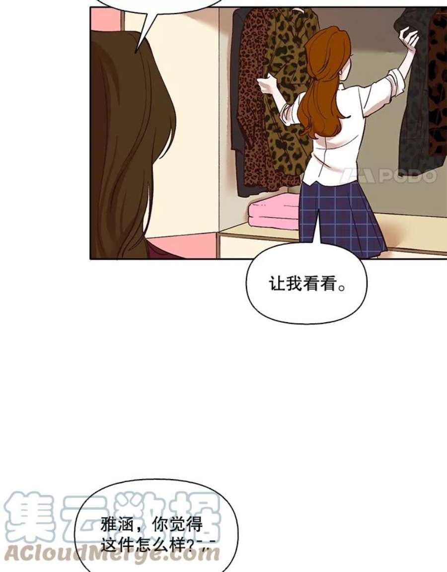 网络小说出版小说漫画,11.出席聚会 4图