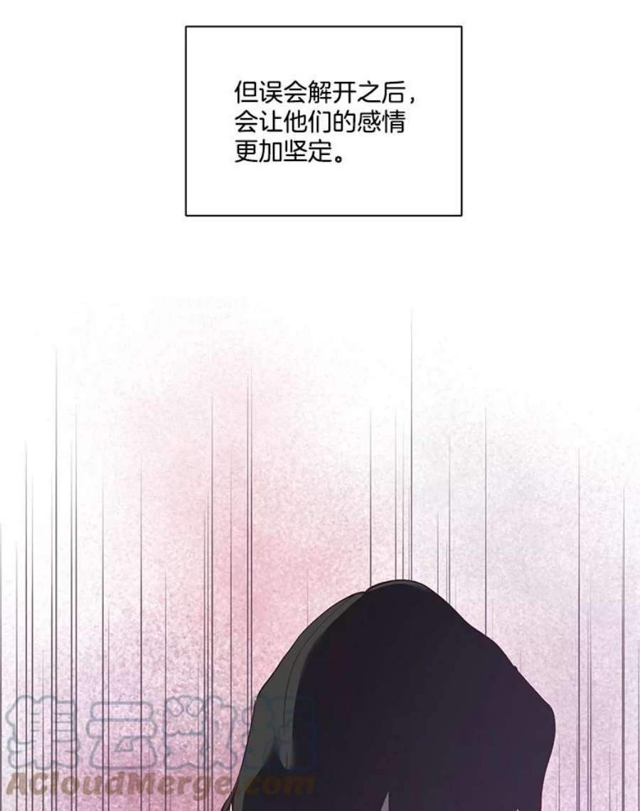 网络小说出版小说漫画,12.恶女出现 19图