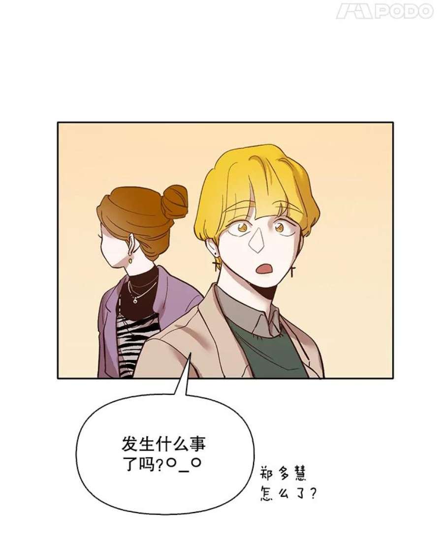 网络小说出版小说漫画,12.恶女出现 57图