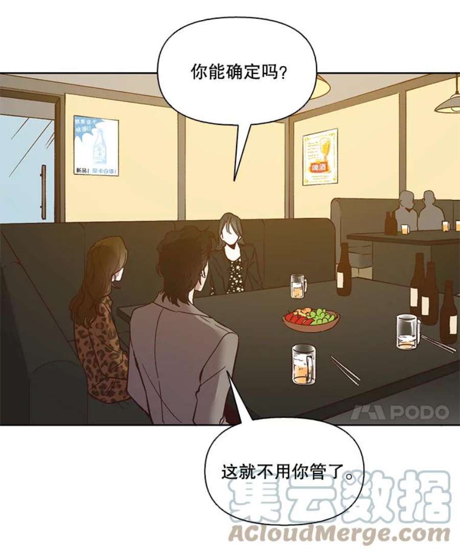 网络小说出版小说漫画,12.恶女出现 46图