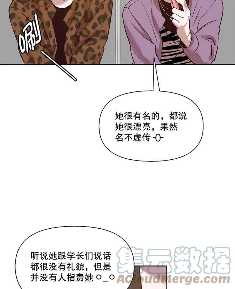 网络小说出版小说漫画,12.恶女出现 61图