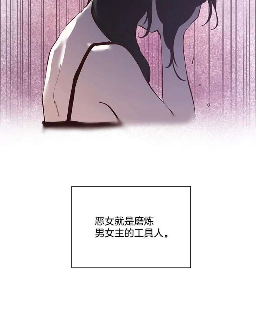 网络小说出版小说漫画,12.恶女出现 20图