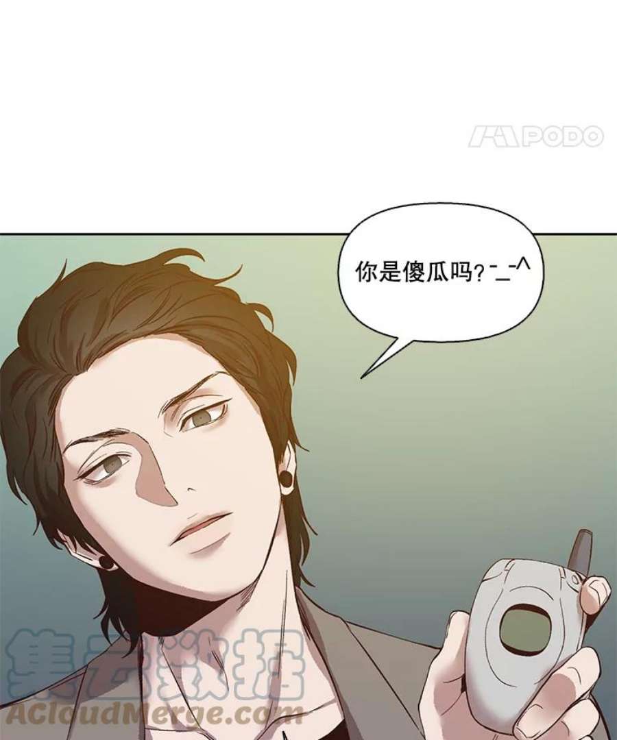 网络小说出版小说漫画,12.恶女出现 43图