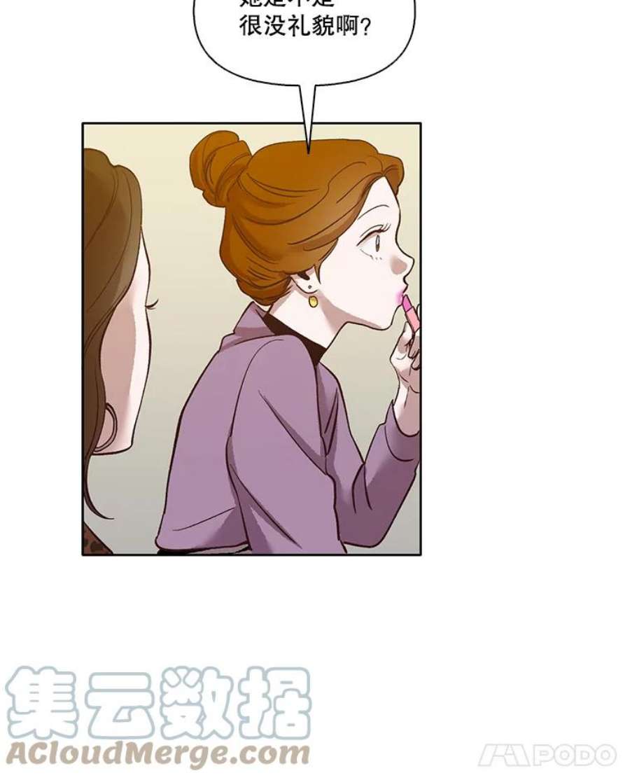 网络小说出版小说漫画,12.恶女出现 64图