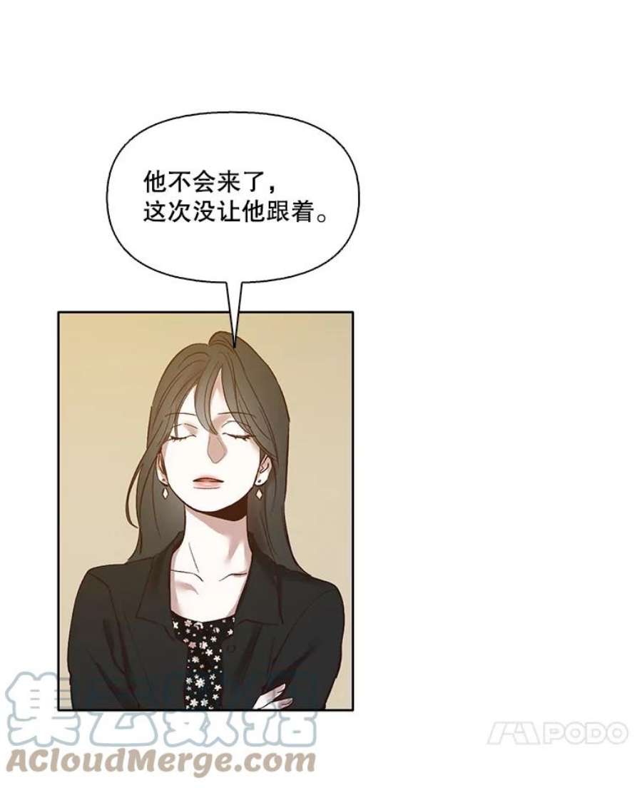 网络小说出版小说漫画,12.恶女出现 7图