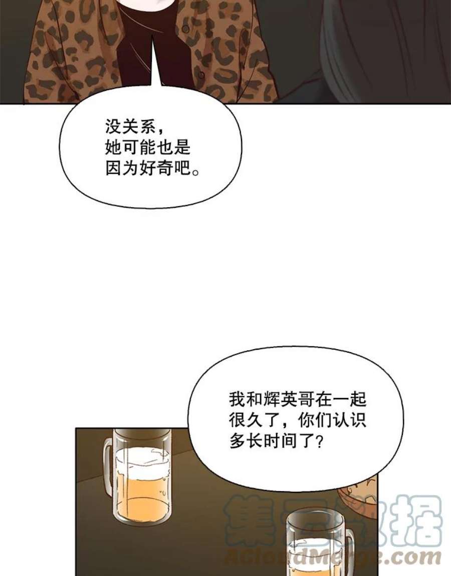 网络小说出版小说漫画,12.恶女出现 31图