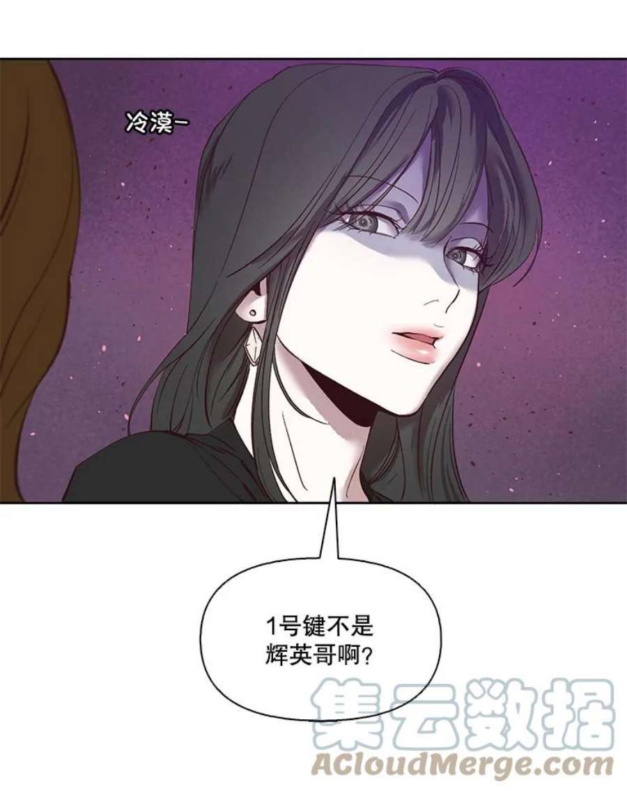 网络小说出版小说漫画,12.恶女出现 40图