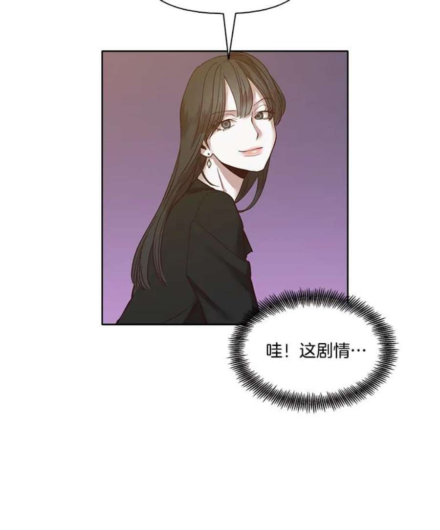 网络小说出版小说漫画,12.恶女出现 48图