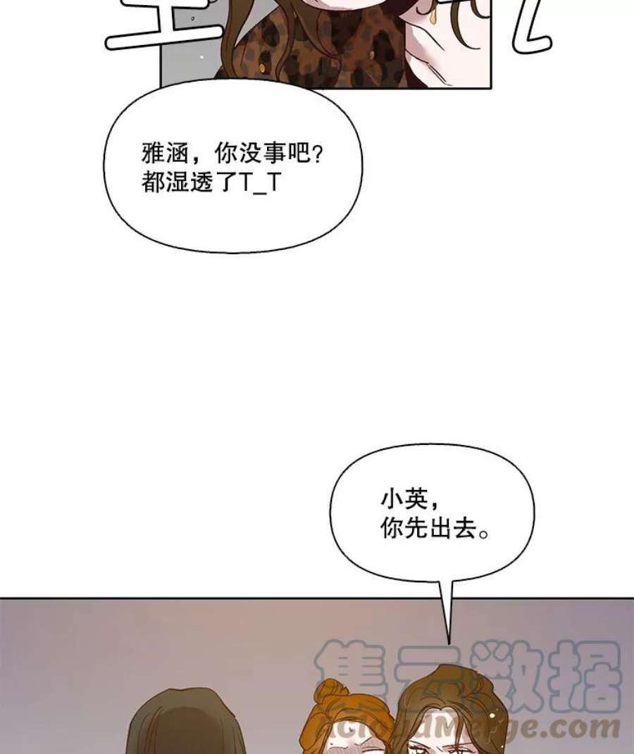 网络小说出版小说漫画,12.恶女出现 70图