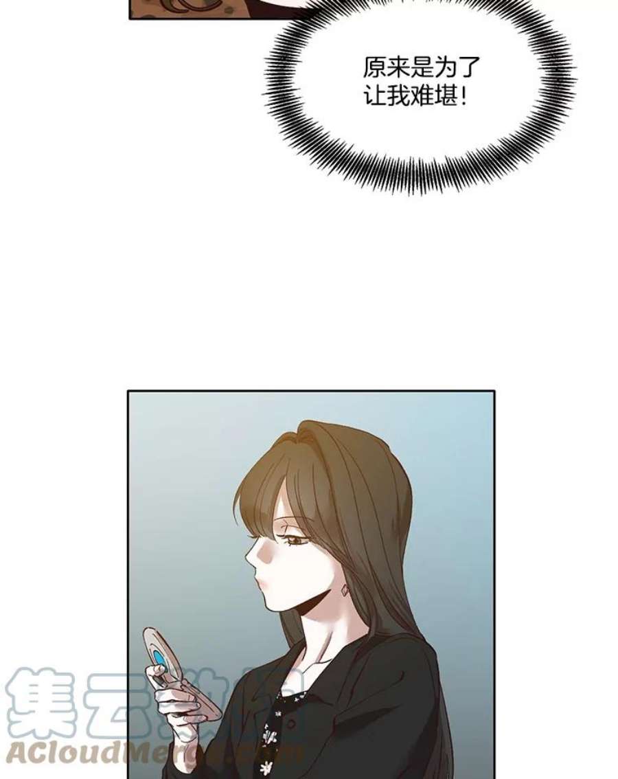 网络小说出版小说漫画,12.恶女出现 37图