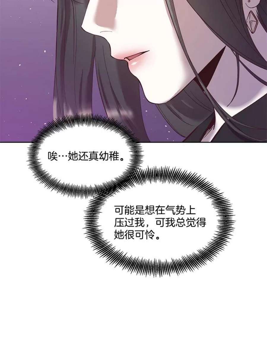 网络小说出版小说漫画,12.恶女出现 33图