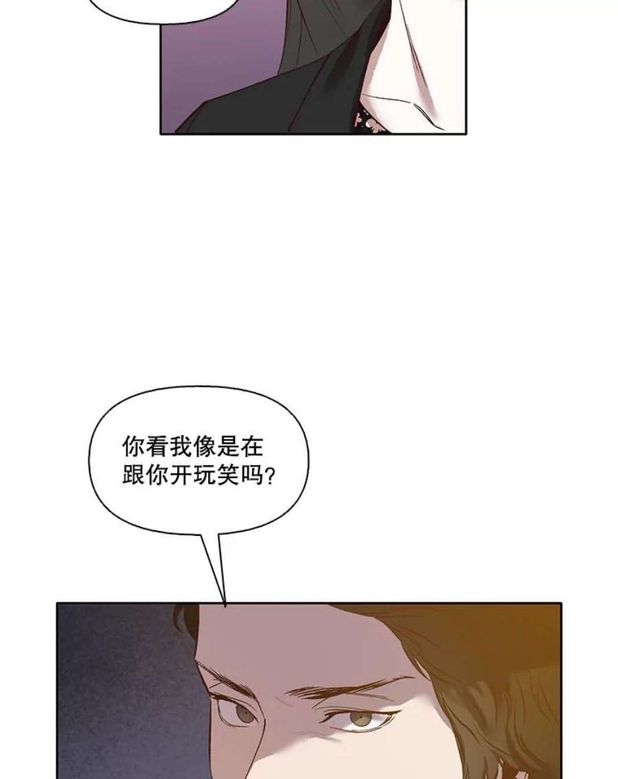 网络小说出版小说漫画,12.恶女出现 51图