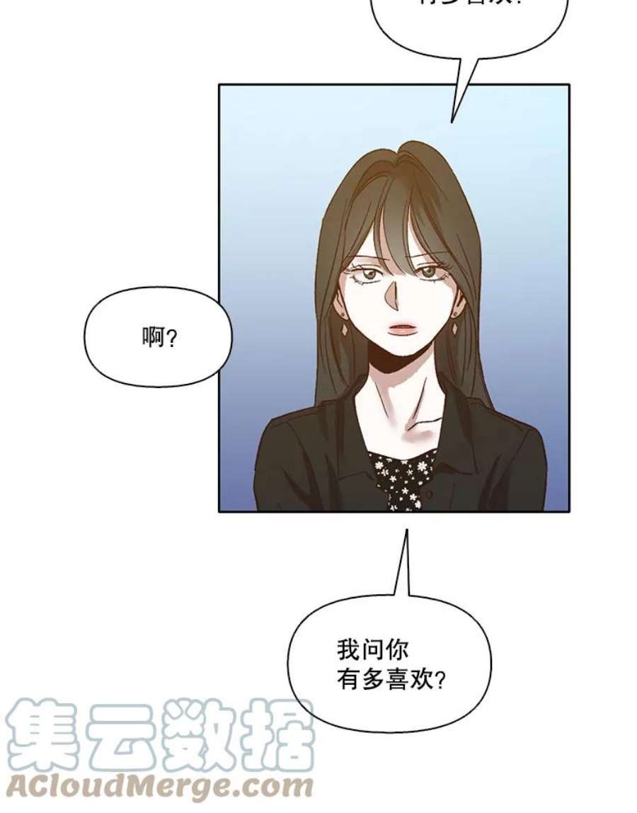 网络小说出版小说漫画,12.恶女出现 28图