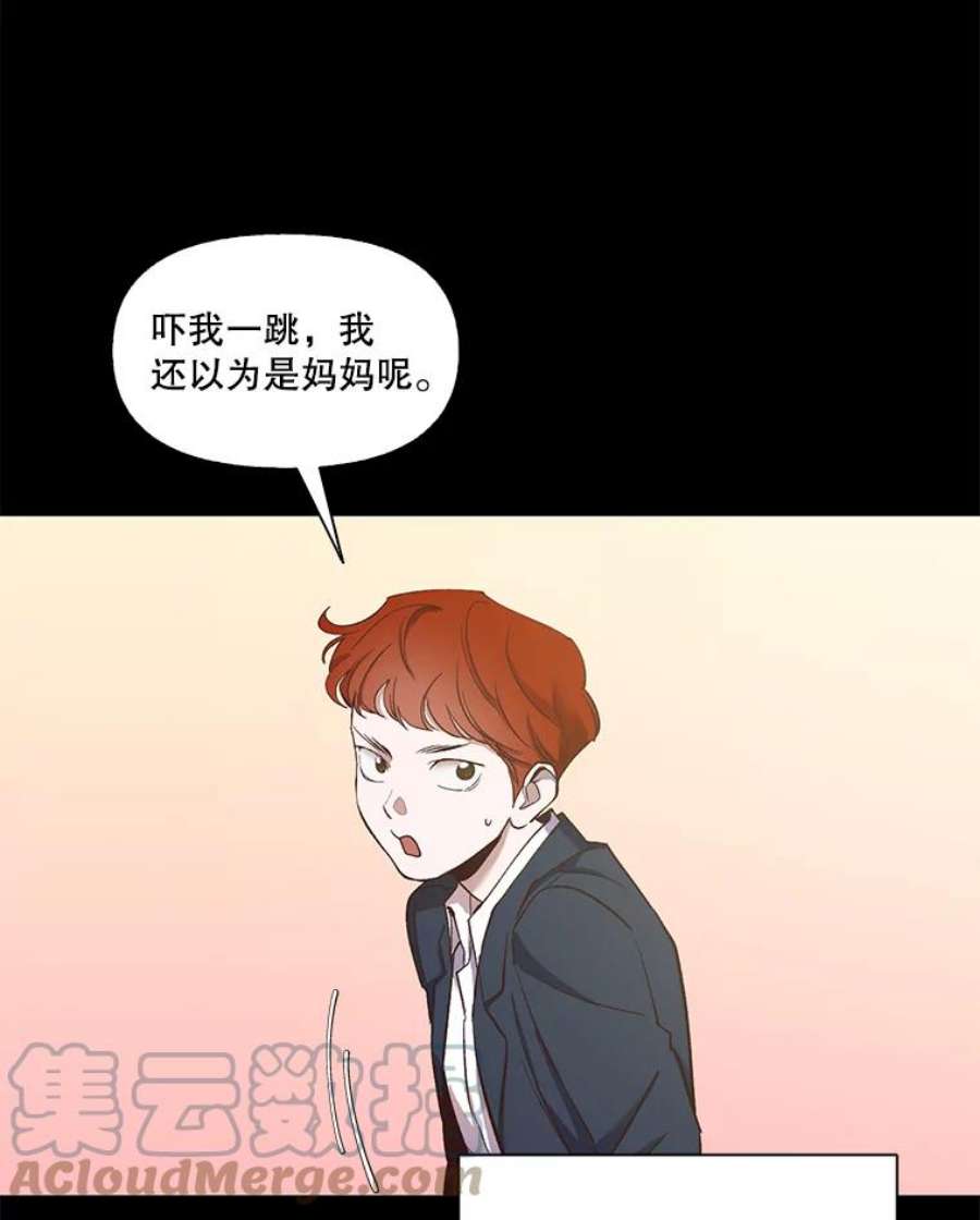 网络小说出逃记和谁在一起了漫画,14.赵亚贤的故事 37图