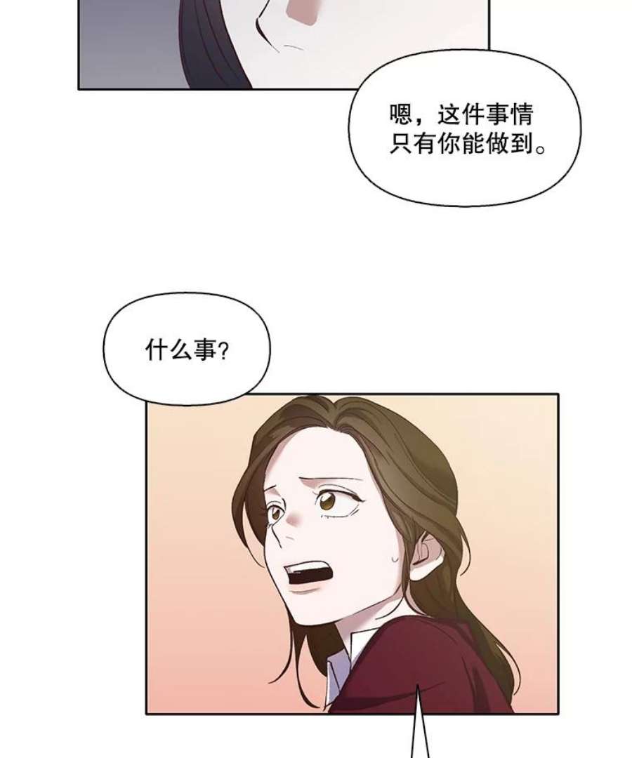 网络小说出版小说漫画,14.赵亚贤的故事 12图