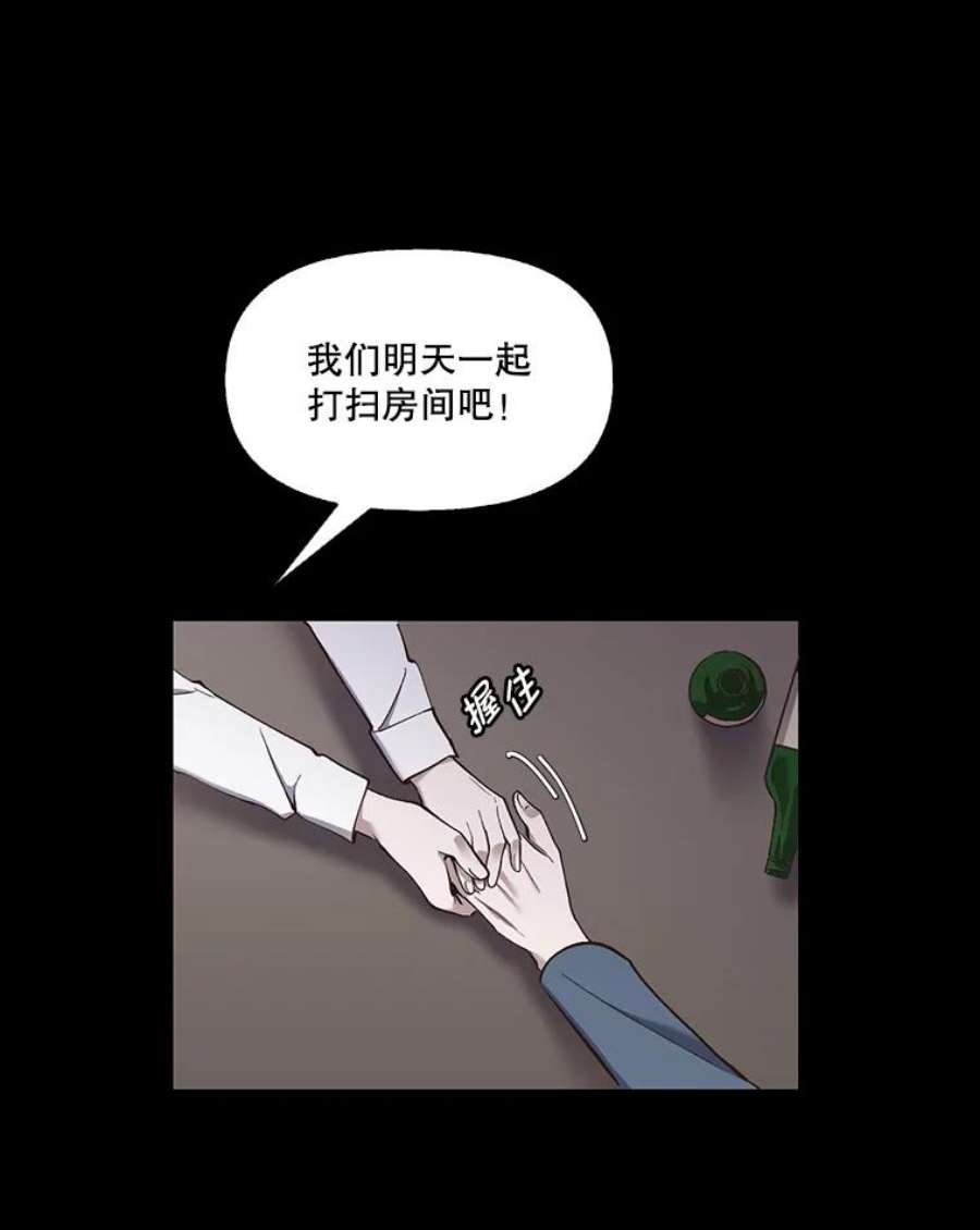 网络小说出版小说漫画,14.赵亚贤的故事 84图