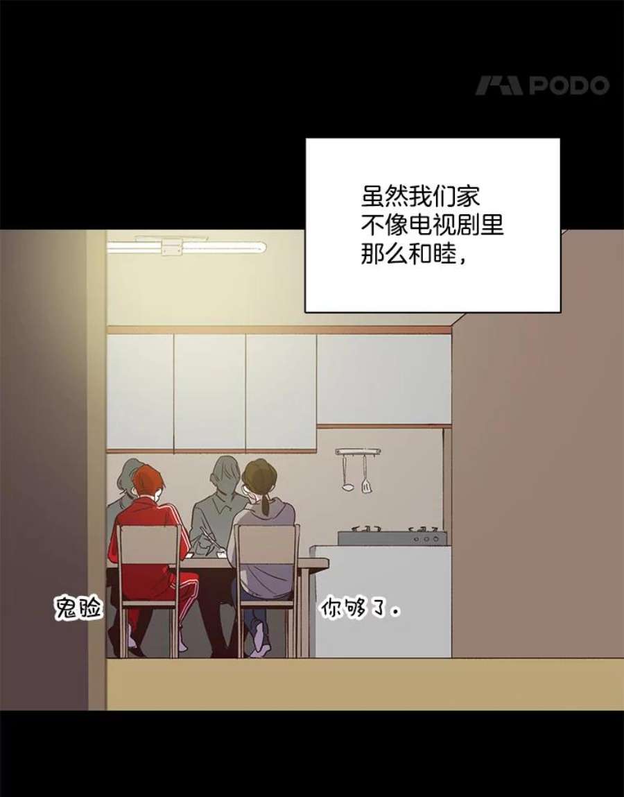 网络小说出版小说漫画,14.赵亚贤的故事 50图