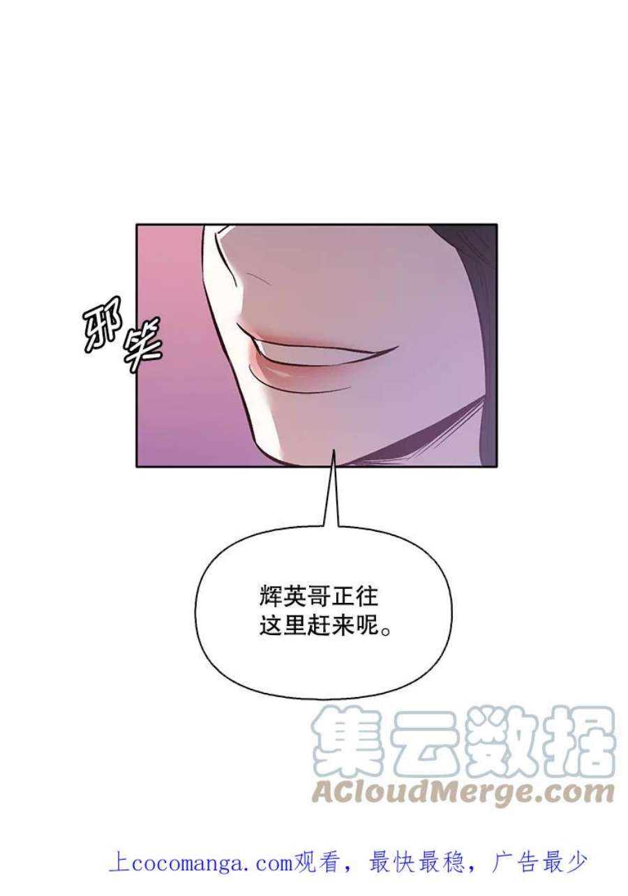 网络小说出逃记和谁在一起了漫画,14.赵亚贤的故事 1图