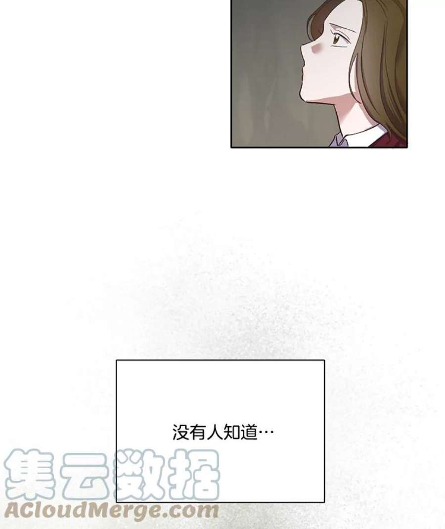 网络小说出逃记和谁在一起了漫画,14.赵亚贤的故事 25图