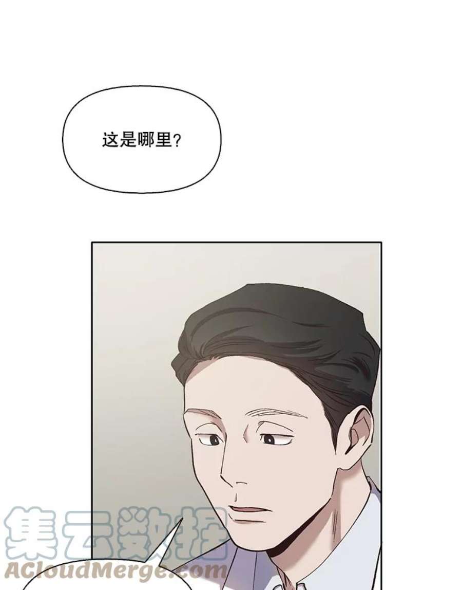 网络小说出逃记第二季韩国版漫画,16.释怀 13图