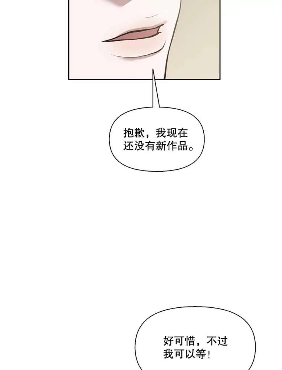 网络小说出逃记第二部漫画,16.释怀 47图