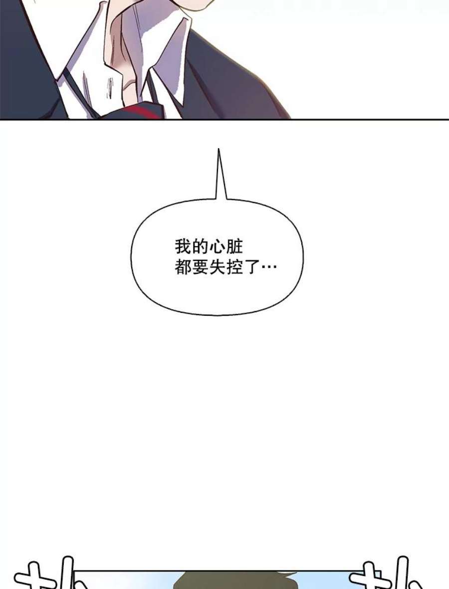 网络小说出逃记第二部漫画,16.释怀 3图