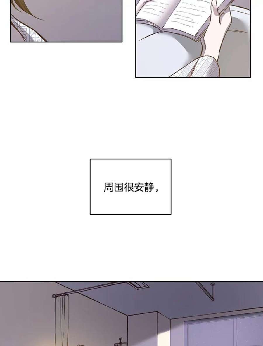 网络小说出逃记第二季韩国版漫画,16.释怀 54图