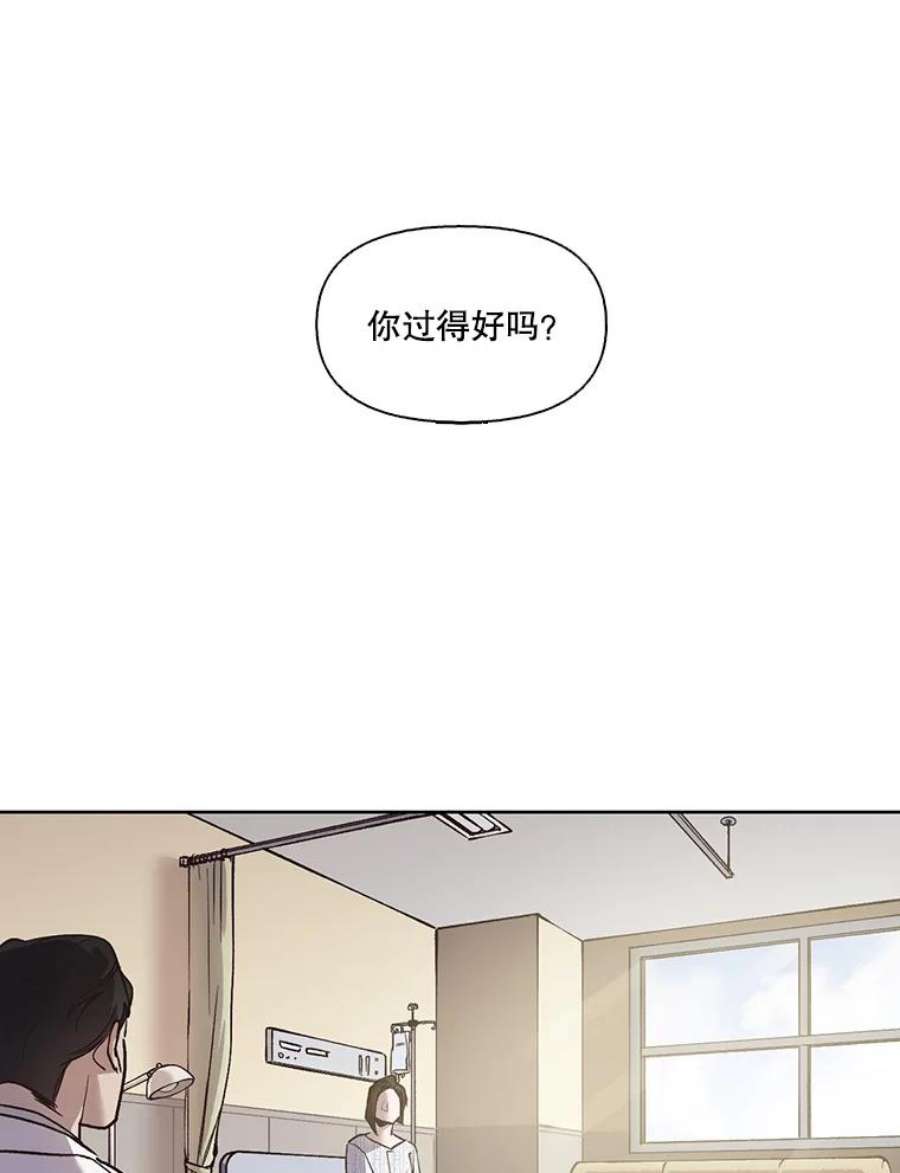 网络小说出逃记第二部漫画,16.释怀 22图