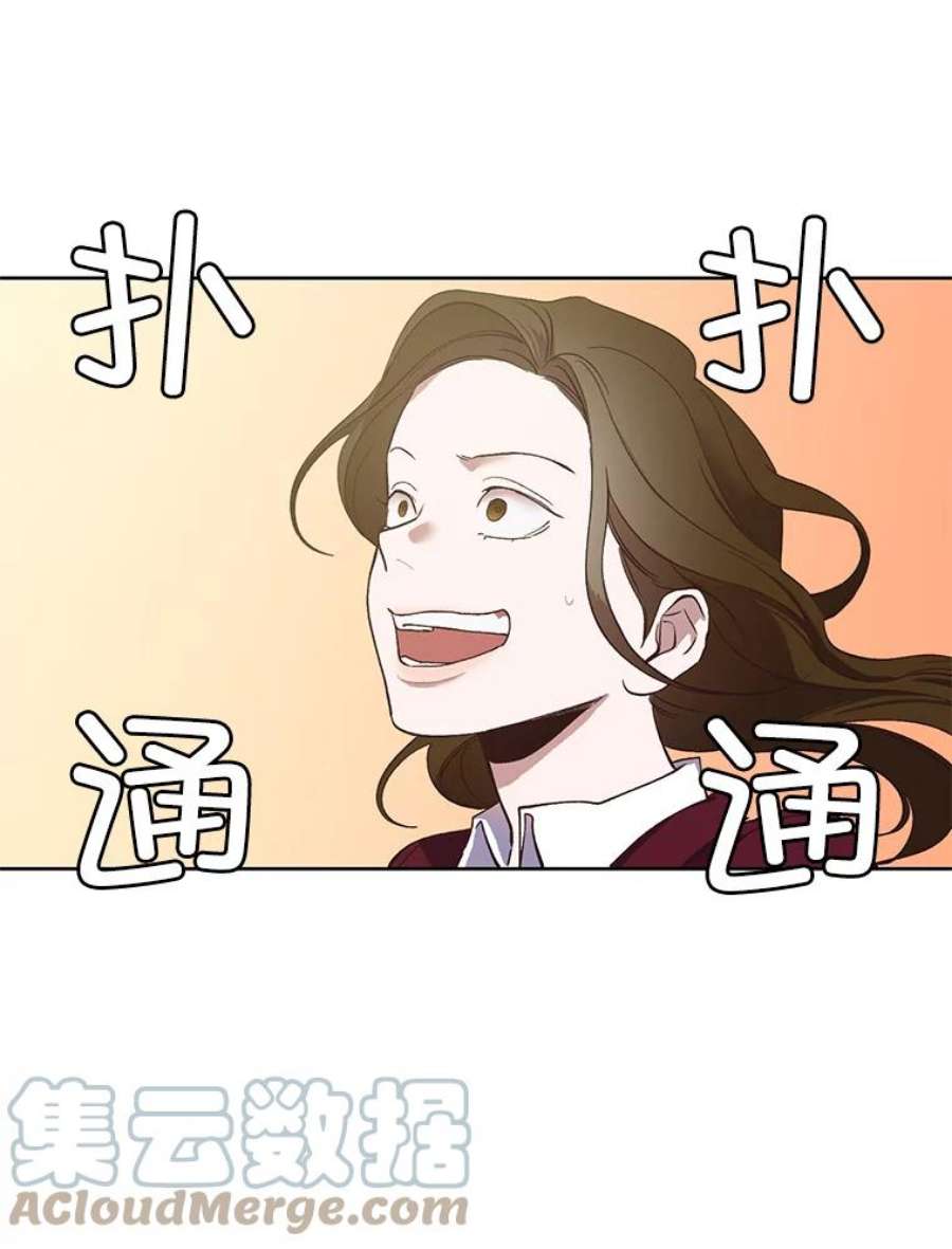 网络小说出逃记第二季韩国版漫画,16.释怀 5图