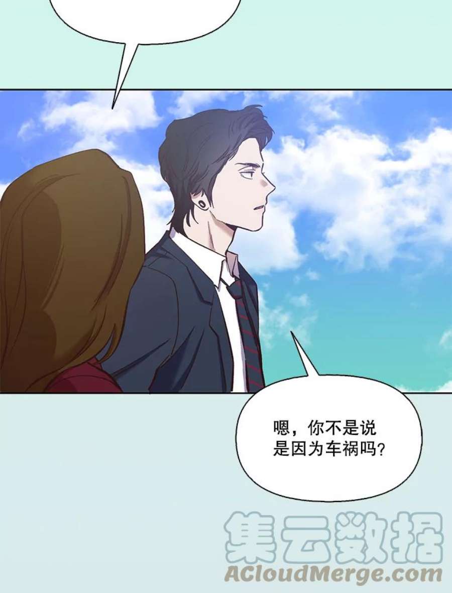 网络小说出逃记第二部漫画,16.释怀 69图