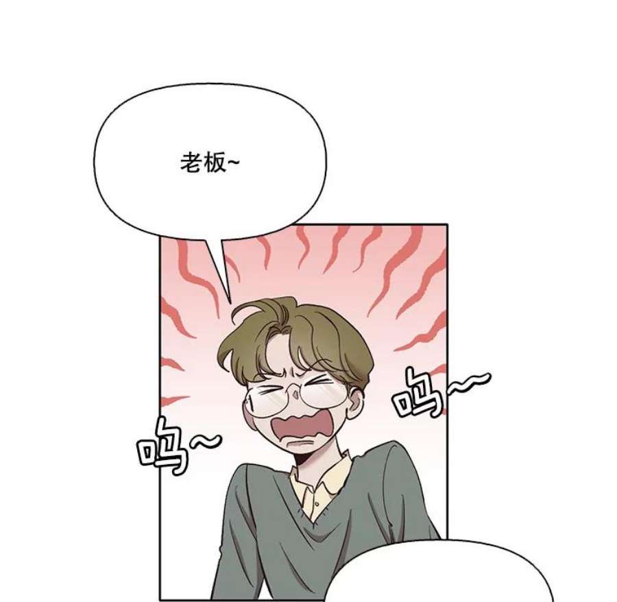 网络小说出逃记第二部漫画,16.释怀 32图